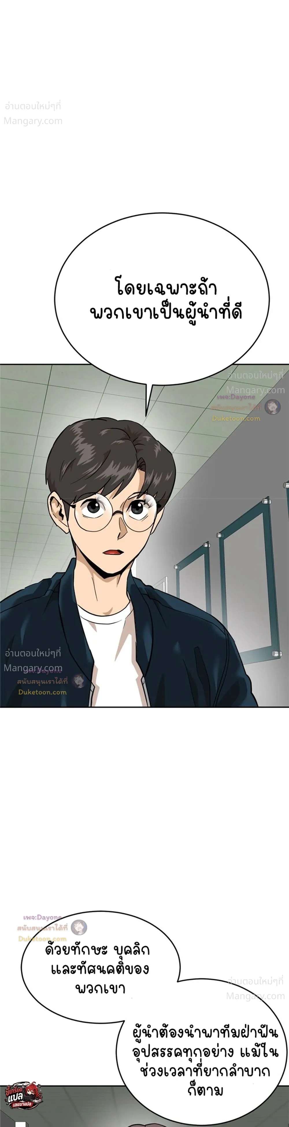 หน้า 42 จาก 55