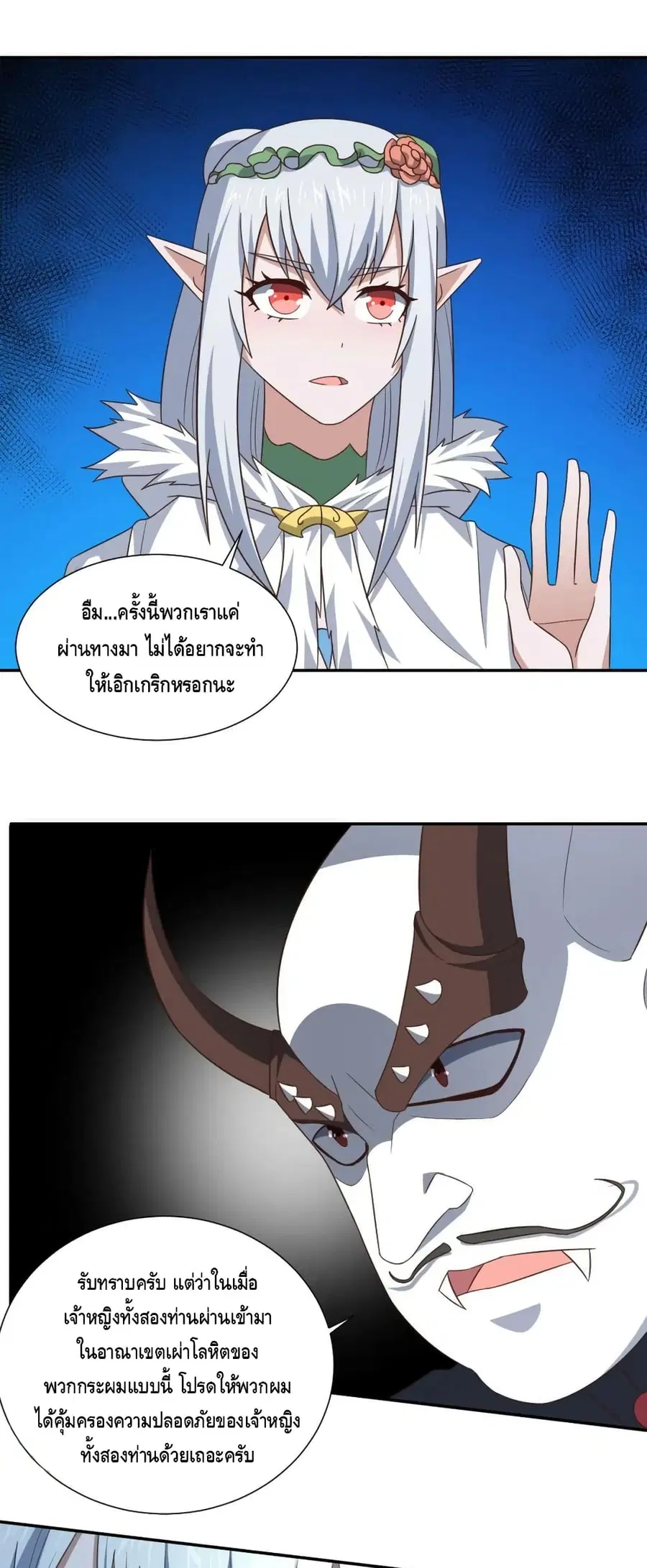 หน้า 30 จาก 42