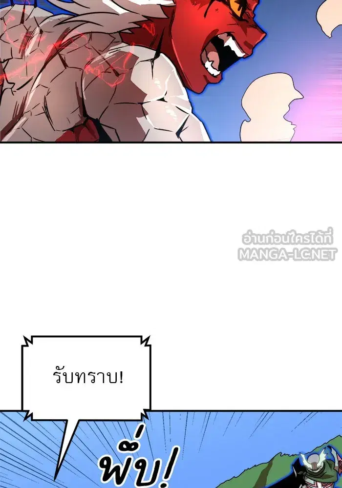 หน้า 66 จาก 176