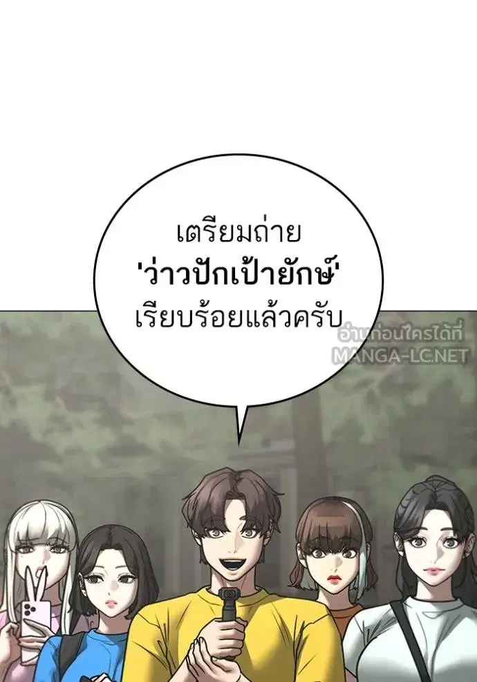 หน้า 114 จาก 190