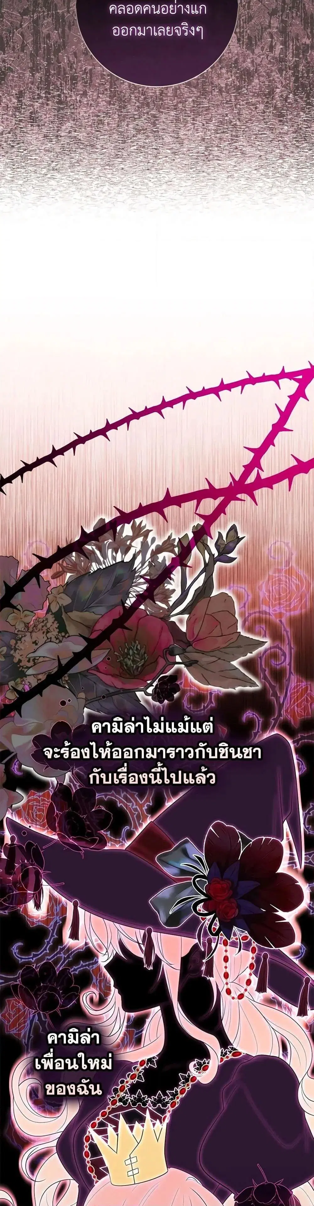 หน้า 40 จาก 52