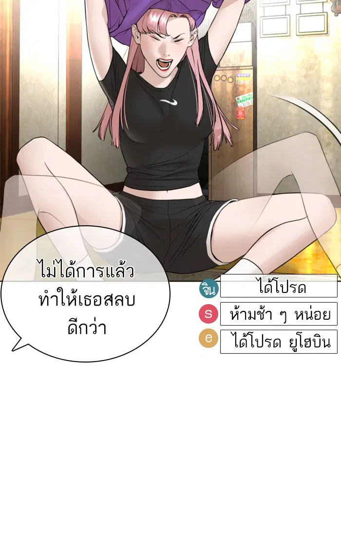 หน้า 94 จาก 151