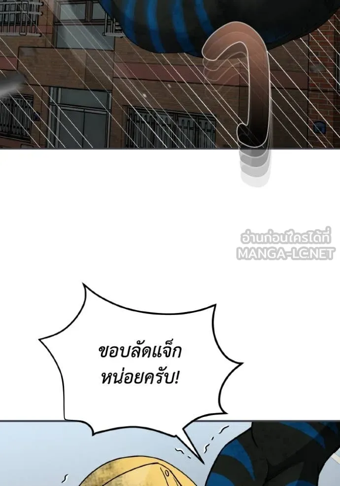 หน้า 79 จาก 135