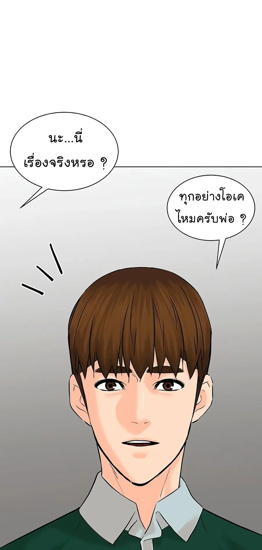 หน้า 2 จาก 81