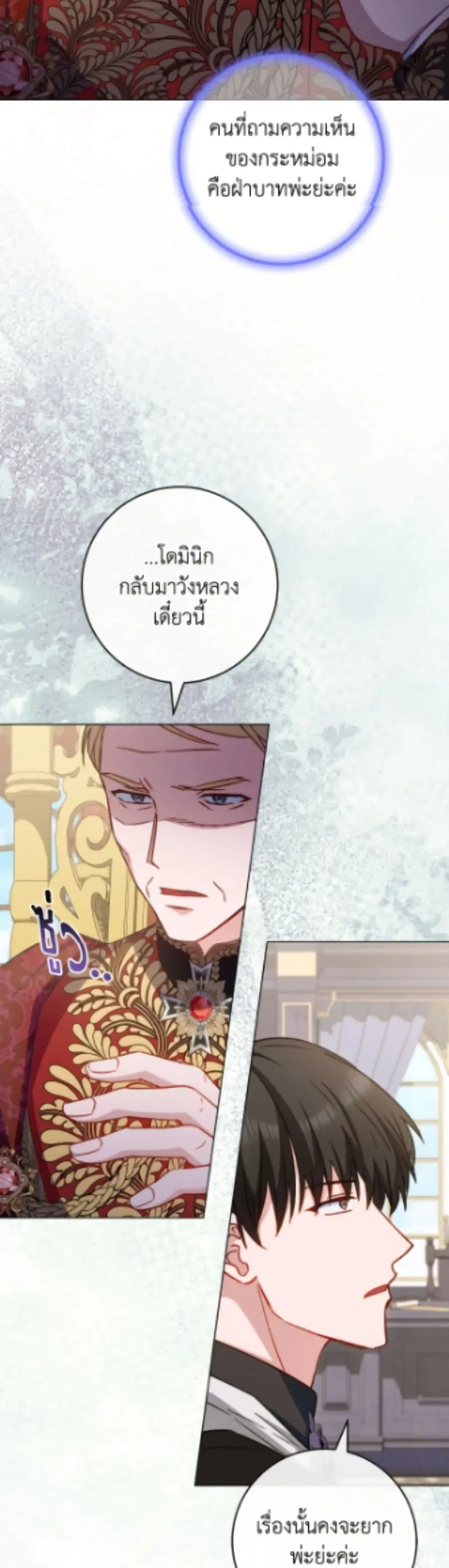 หน้า 46 จาก 52