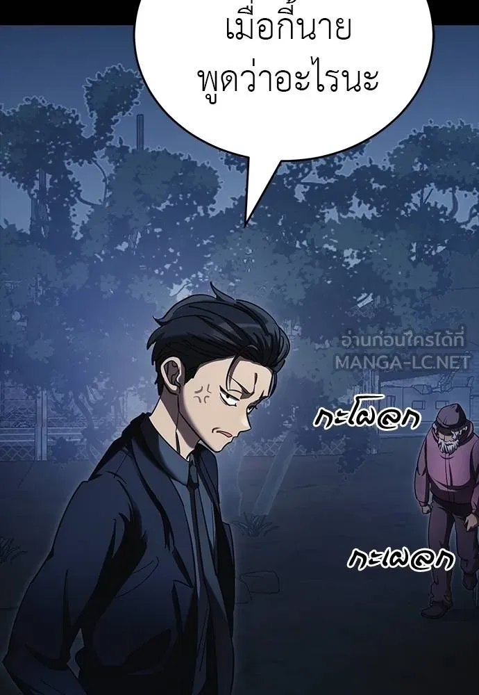 หน้า 108 จาก 212