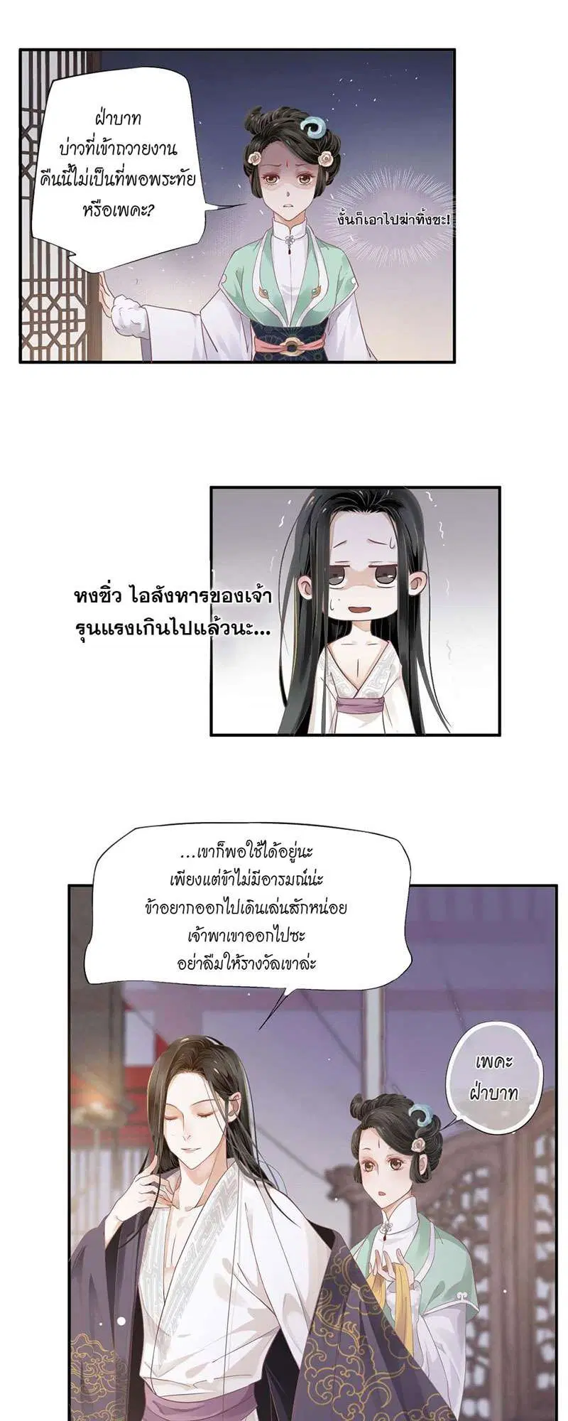 หน้า 7 จาก 32