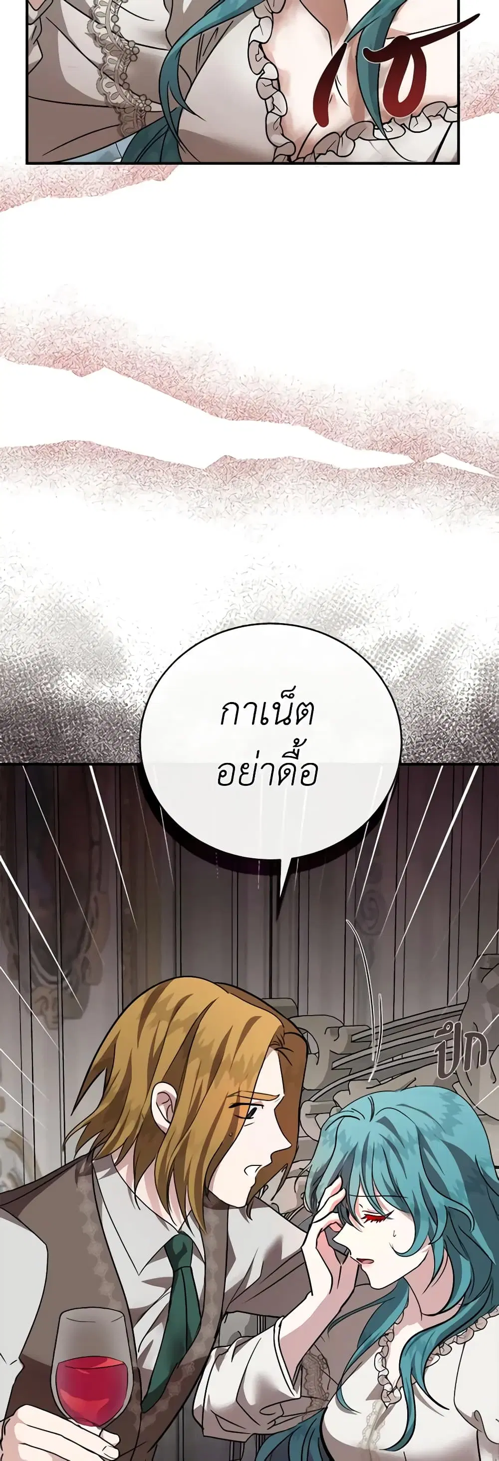 หน้า 13 จาก 44