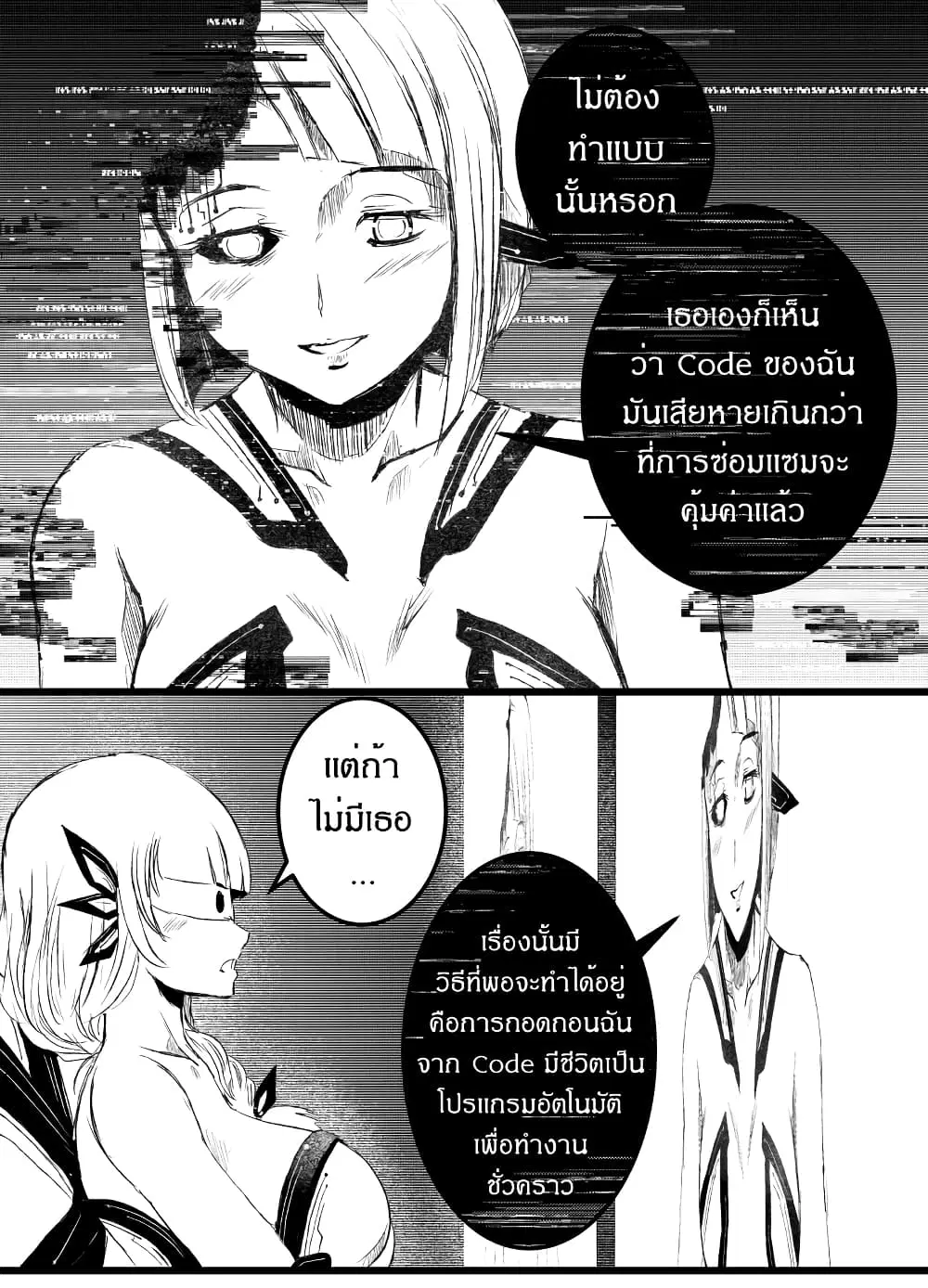 หน้า 9 จาก 31