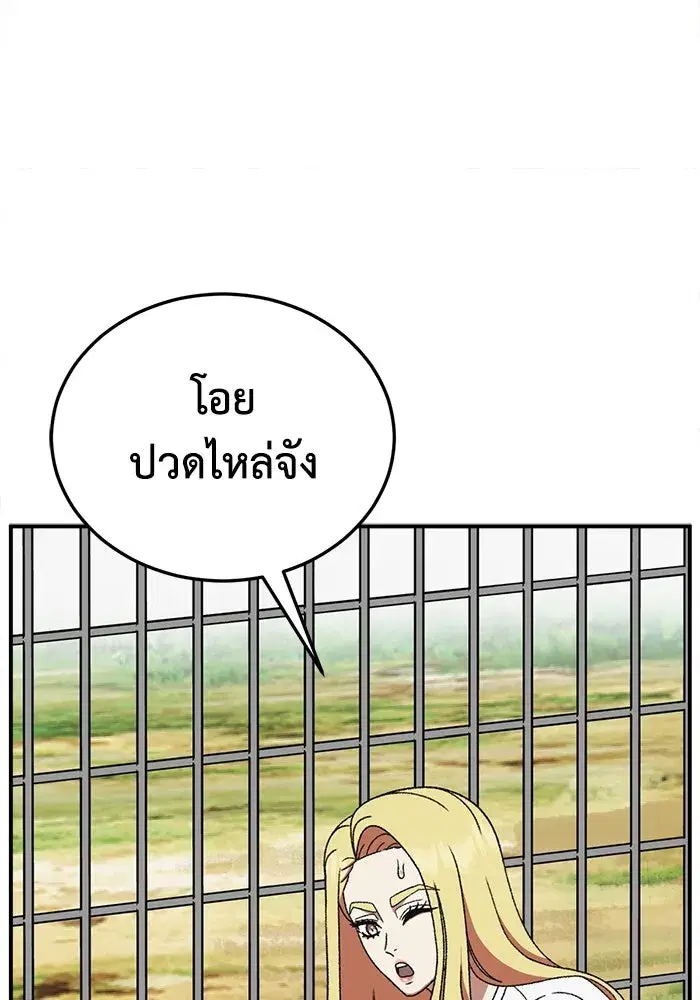 หน้า 121 จาก 159