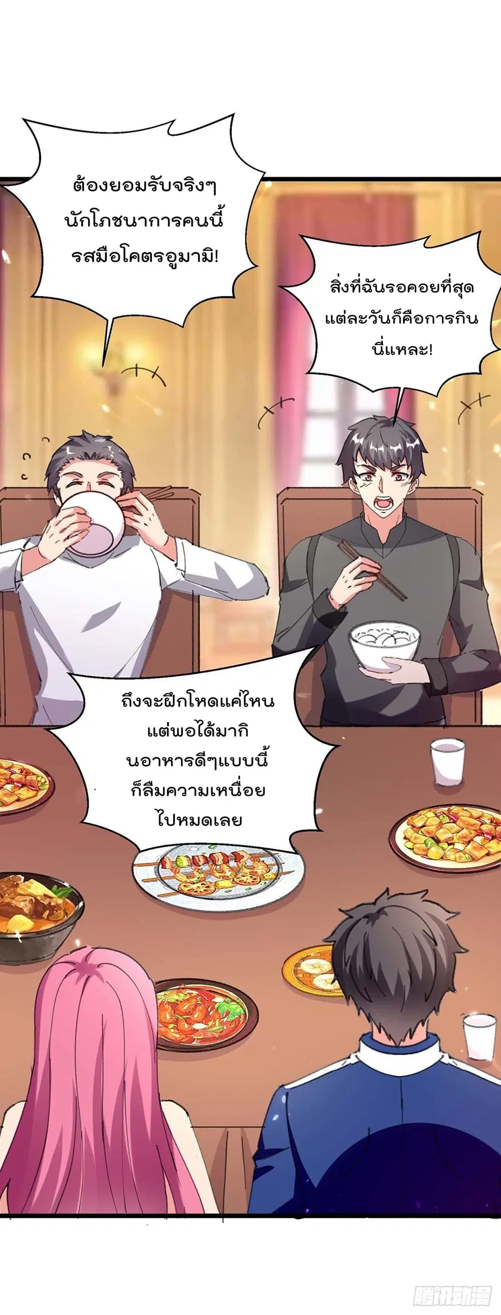 หน้า 30 จาก 32