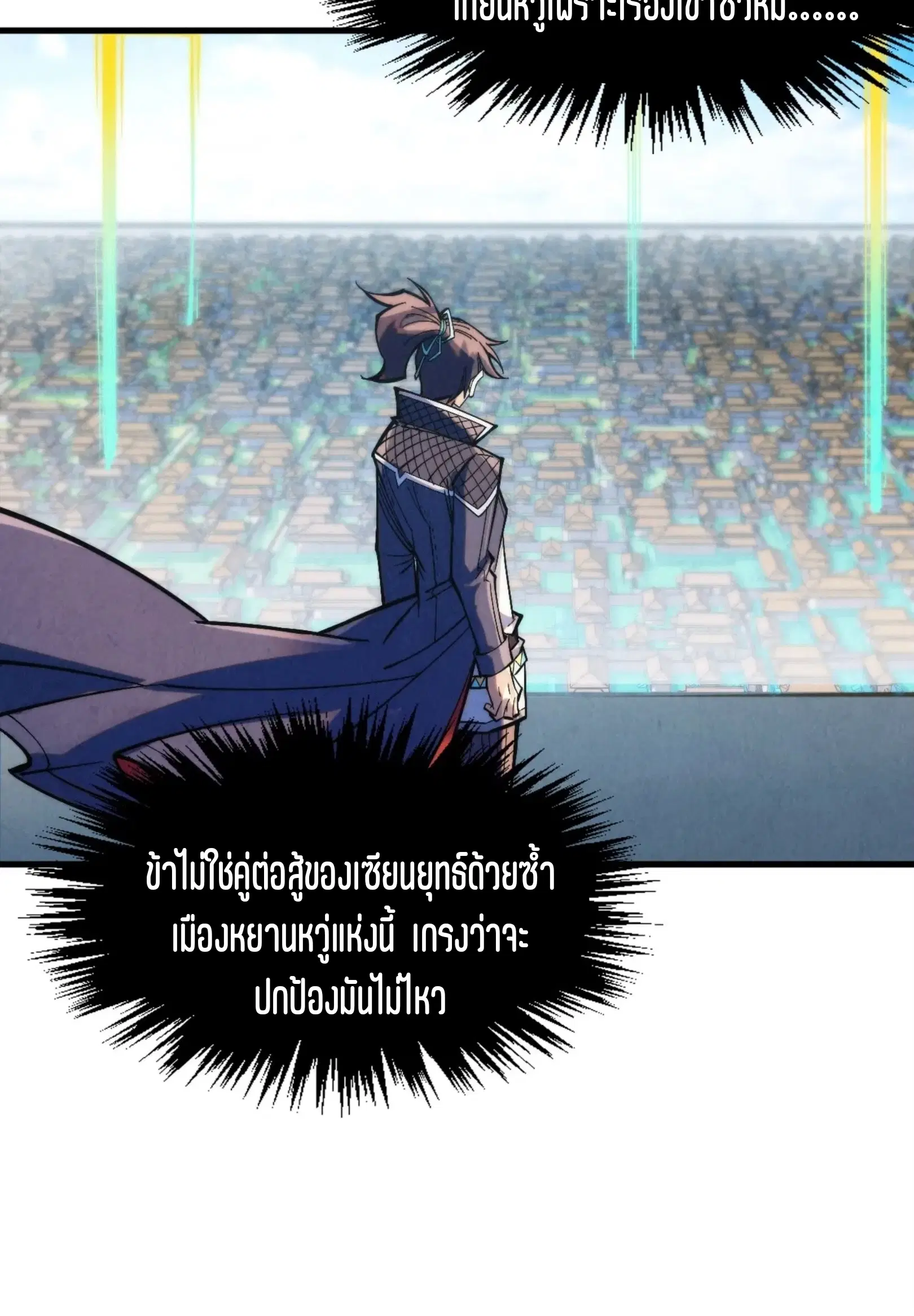 หน้า 37 จาก 91