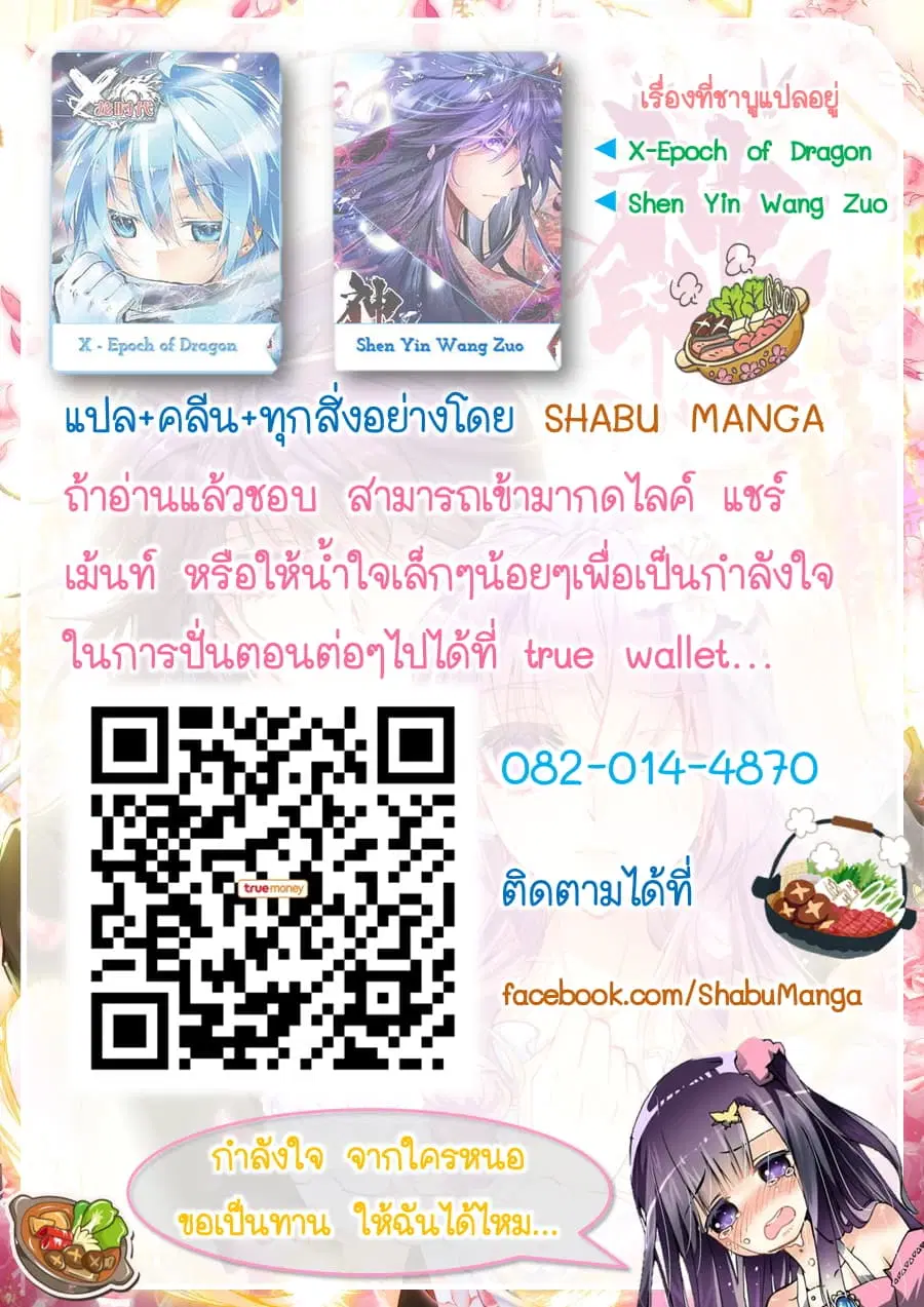 หน้า 9 จาก 9