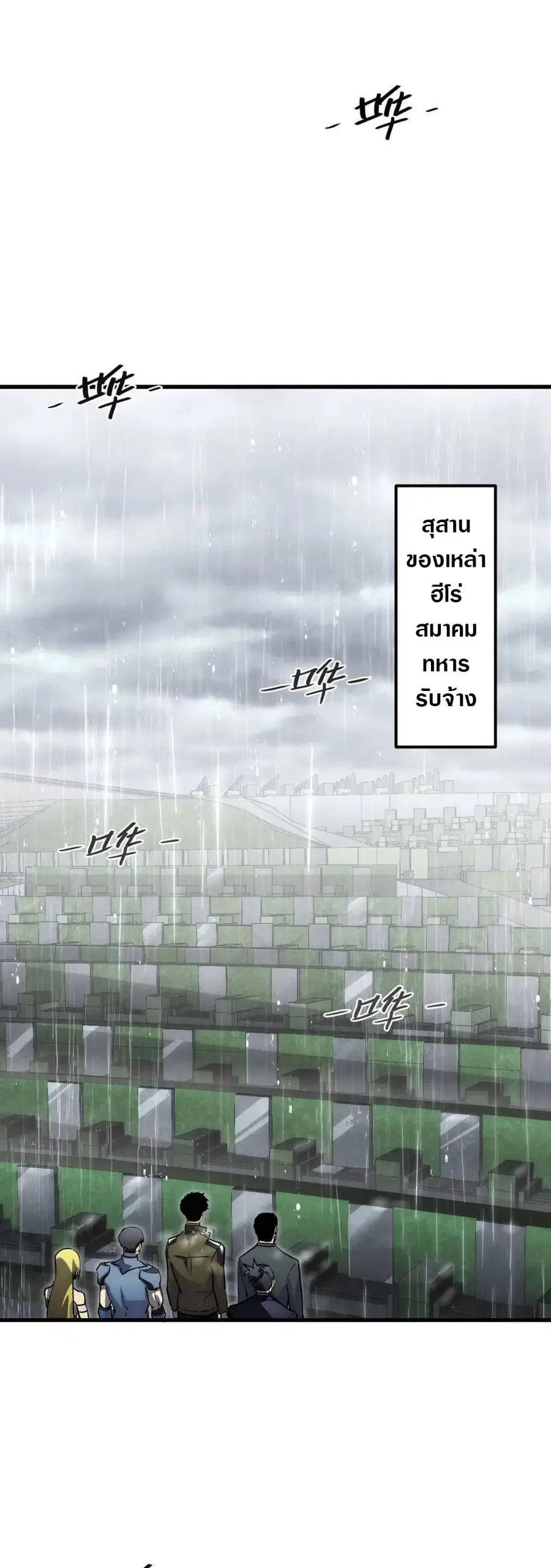 หน้า 2 จาก 40