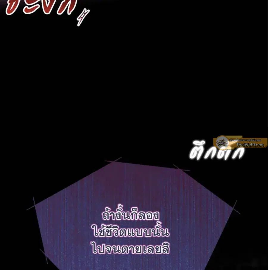 หน้า 91 จาก 146