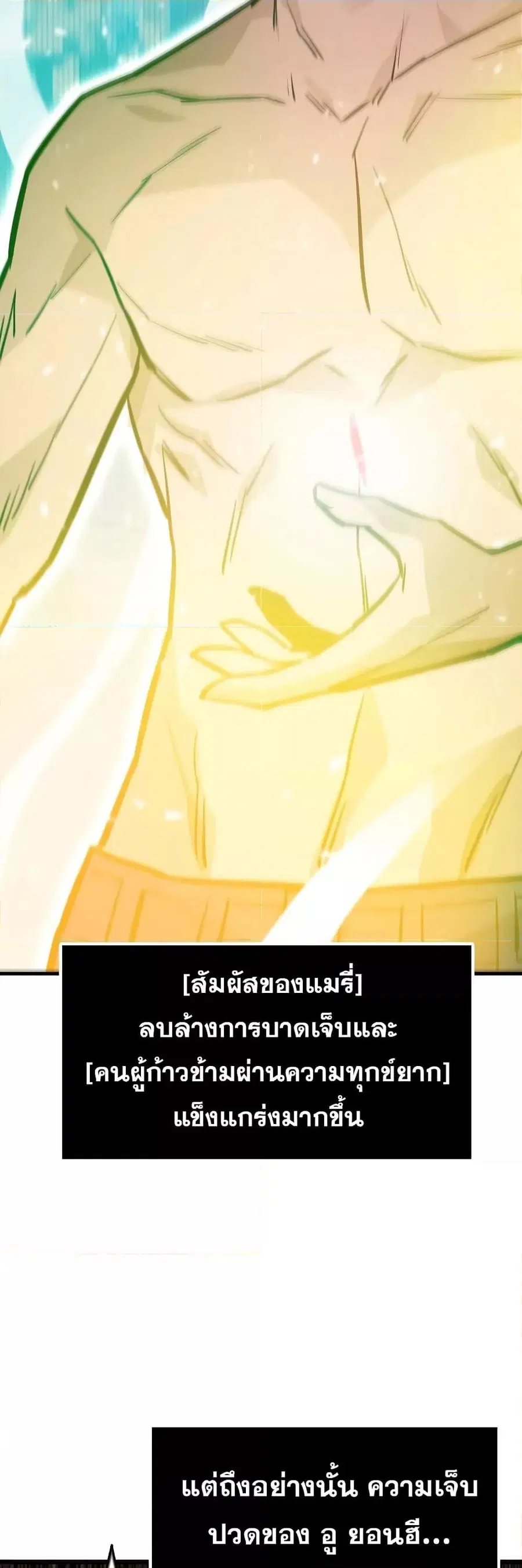 หน้า 39 จาก 72