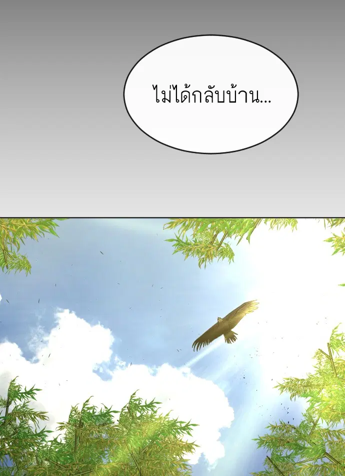 หน้า 89 จาก 103
