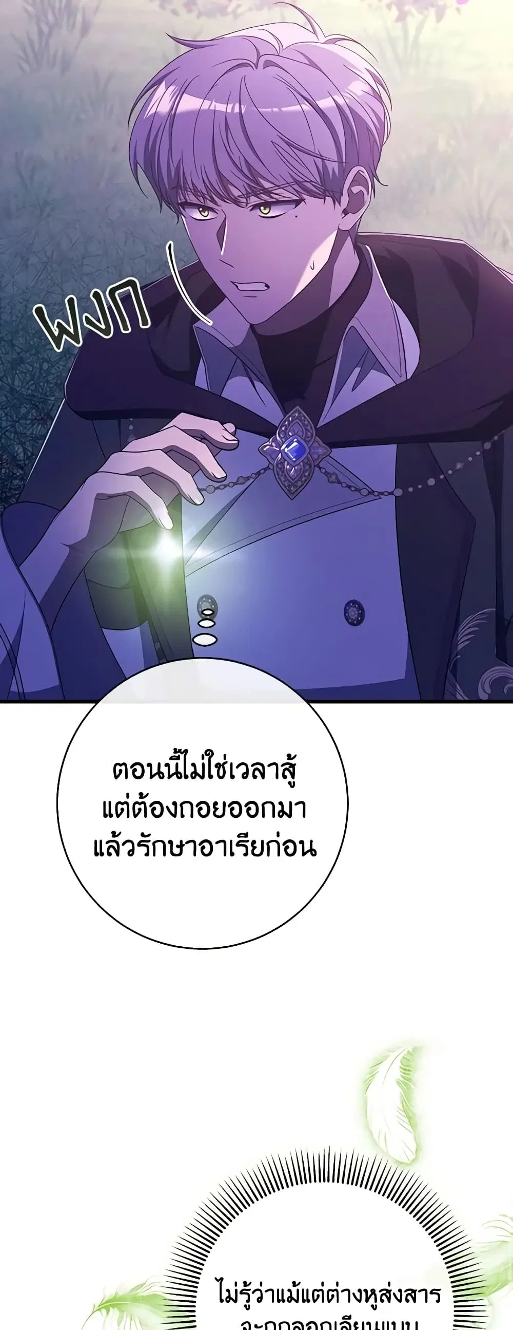 หน้า 26 จาก 50