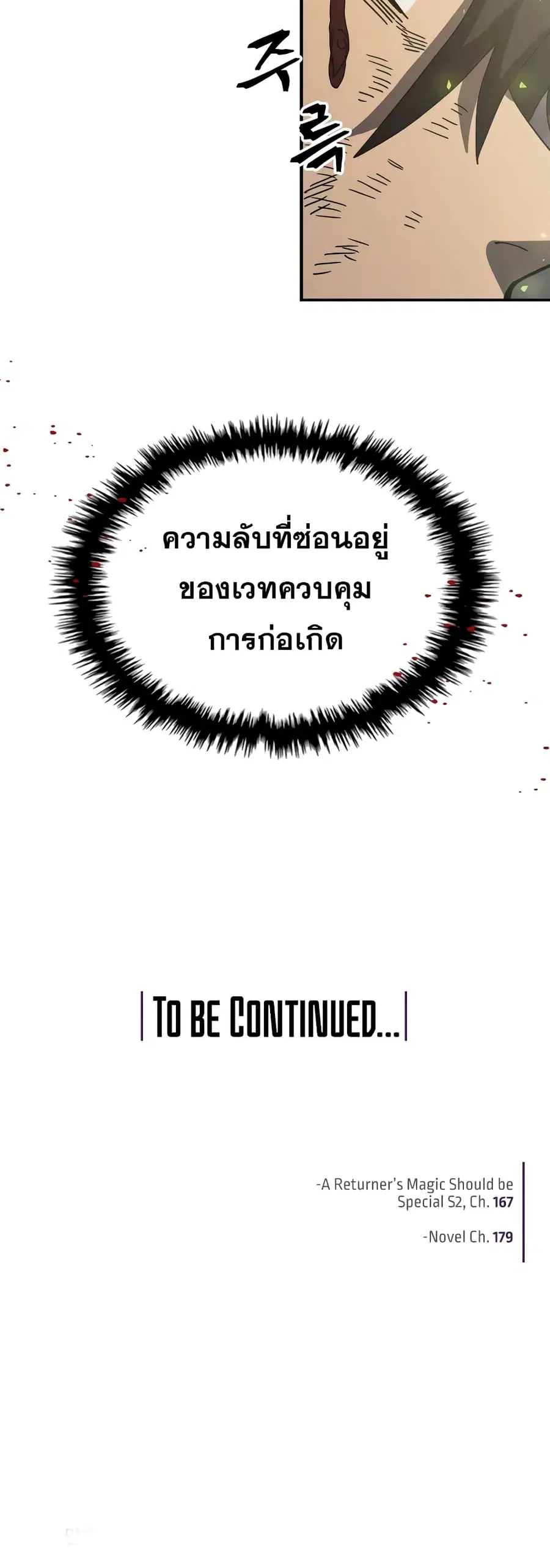 หน้า 41 จาก 42
