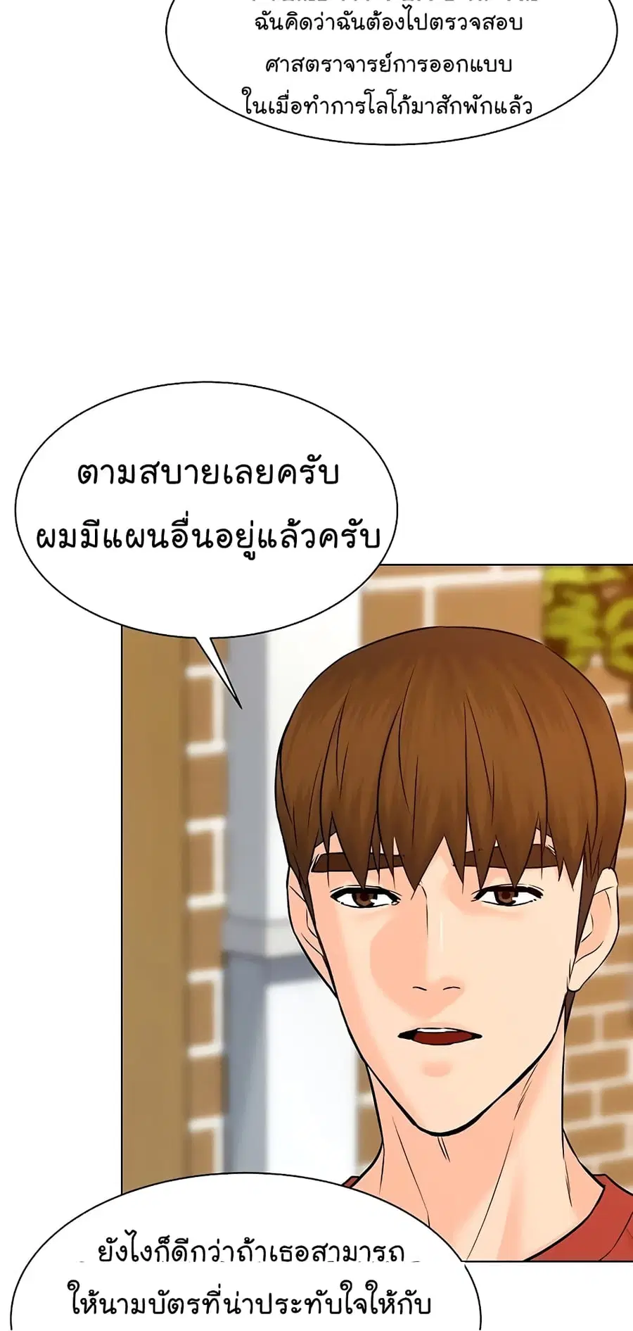 หน้า 60 จาก 84