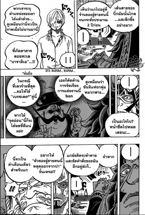 หน้า 10 จาก 16
