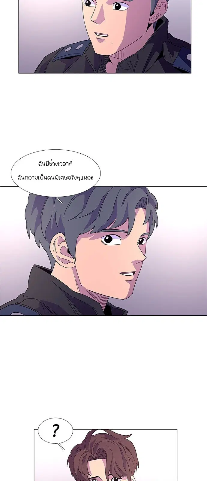 หน้า 40 จาก 52