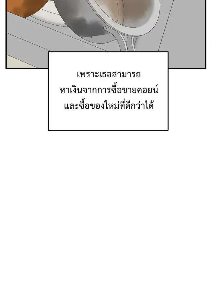 หน้า 86 จาก 180