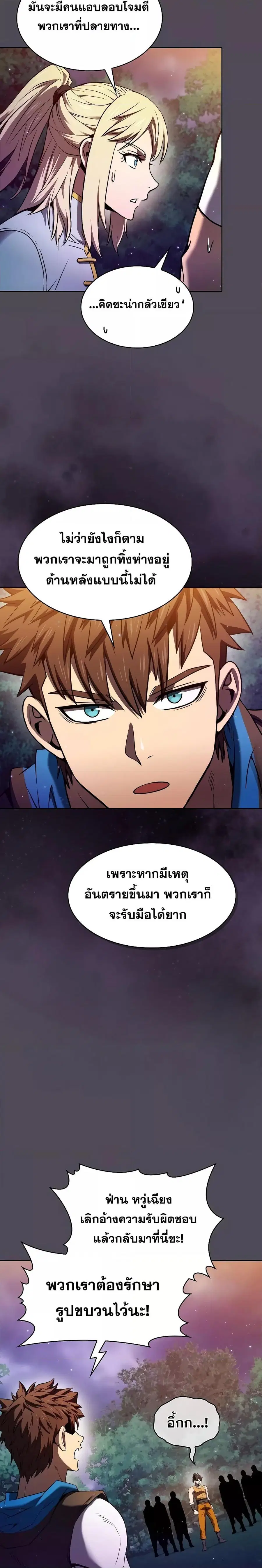 หน้า 15 จาก 27
