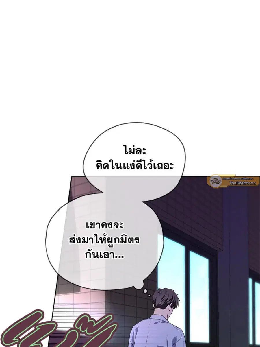 หน้า 71 จาก 122
