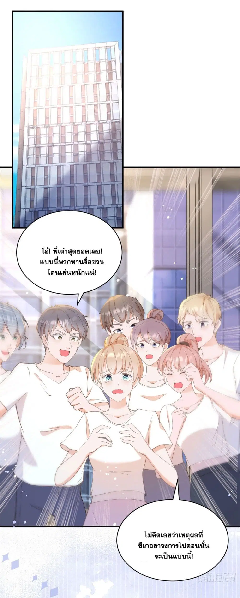 หน้า 29 จาก 46