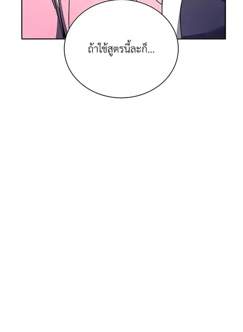 หน้า 64 จาก 144
