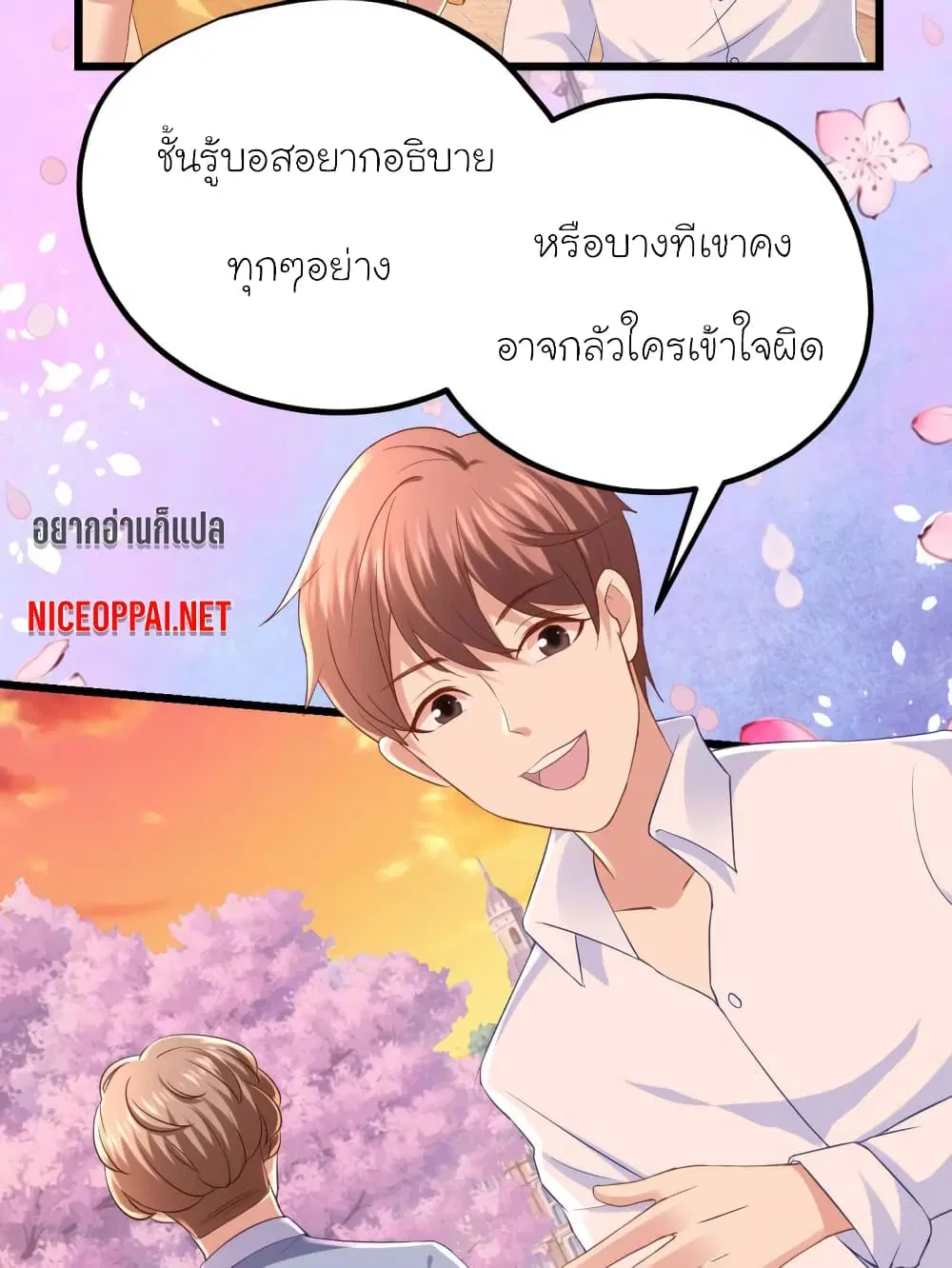 หน้า 11 จาก 28