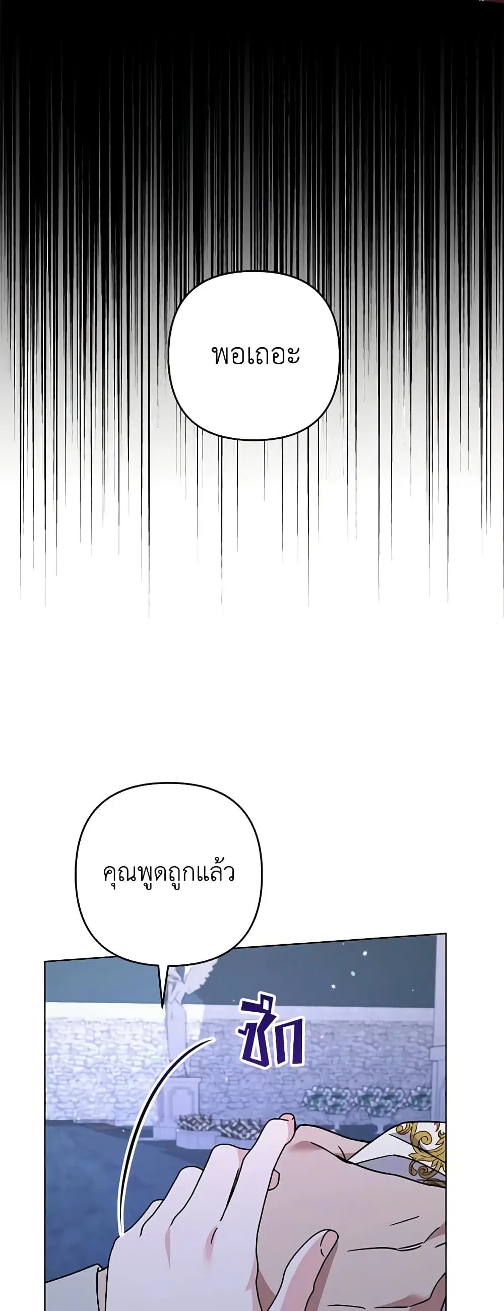 หน้า 18 จาก 54