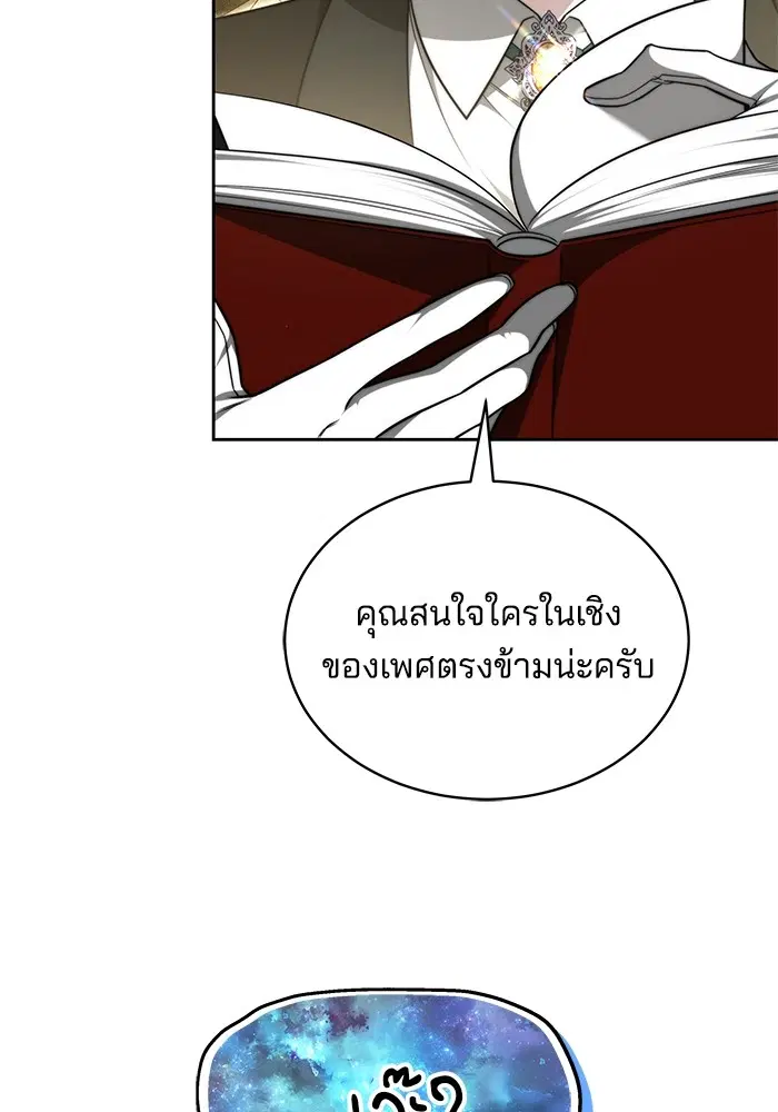 หน้า 100 จาก 121