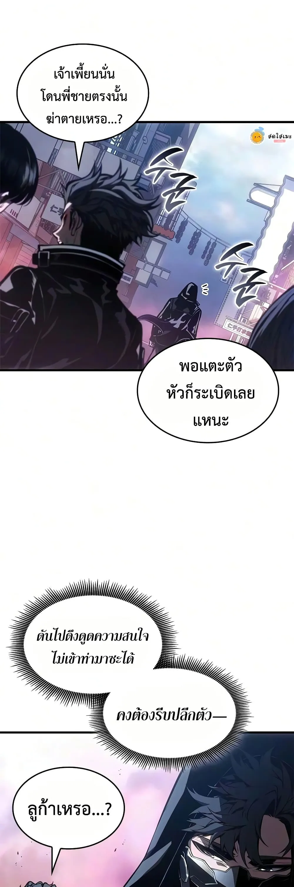 หน้า 19 จาก 60
