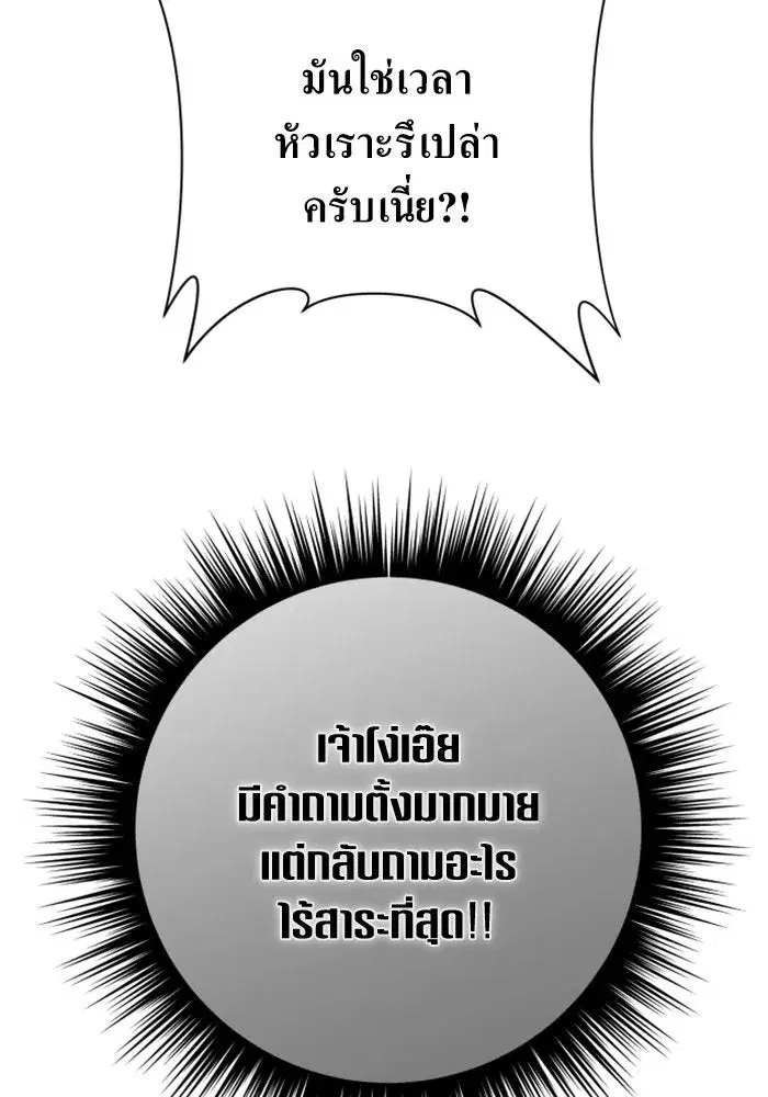 หน้า 38 จาก 176