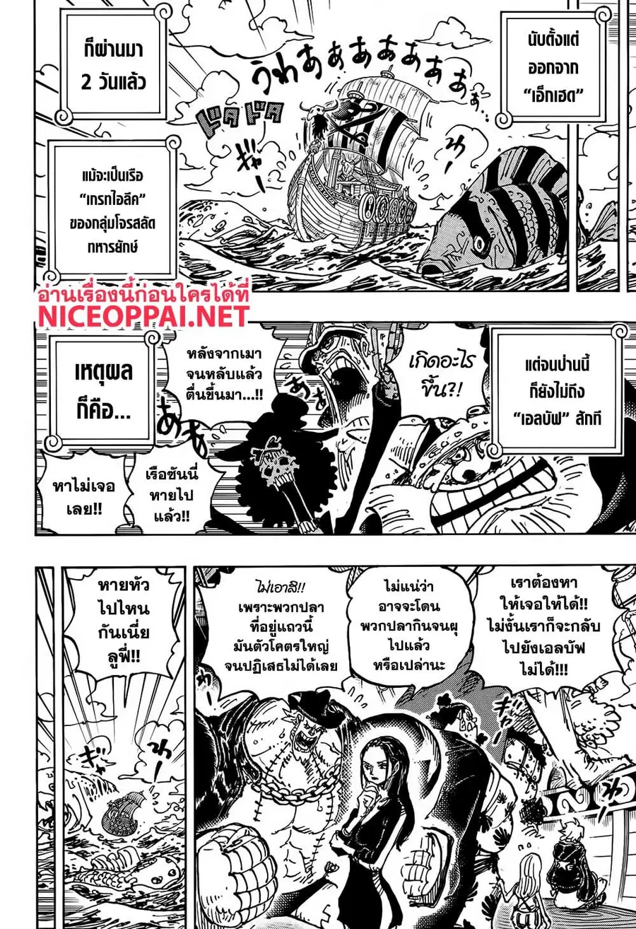 หน้า 14 จาก 16