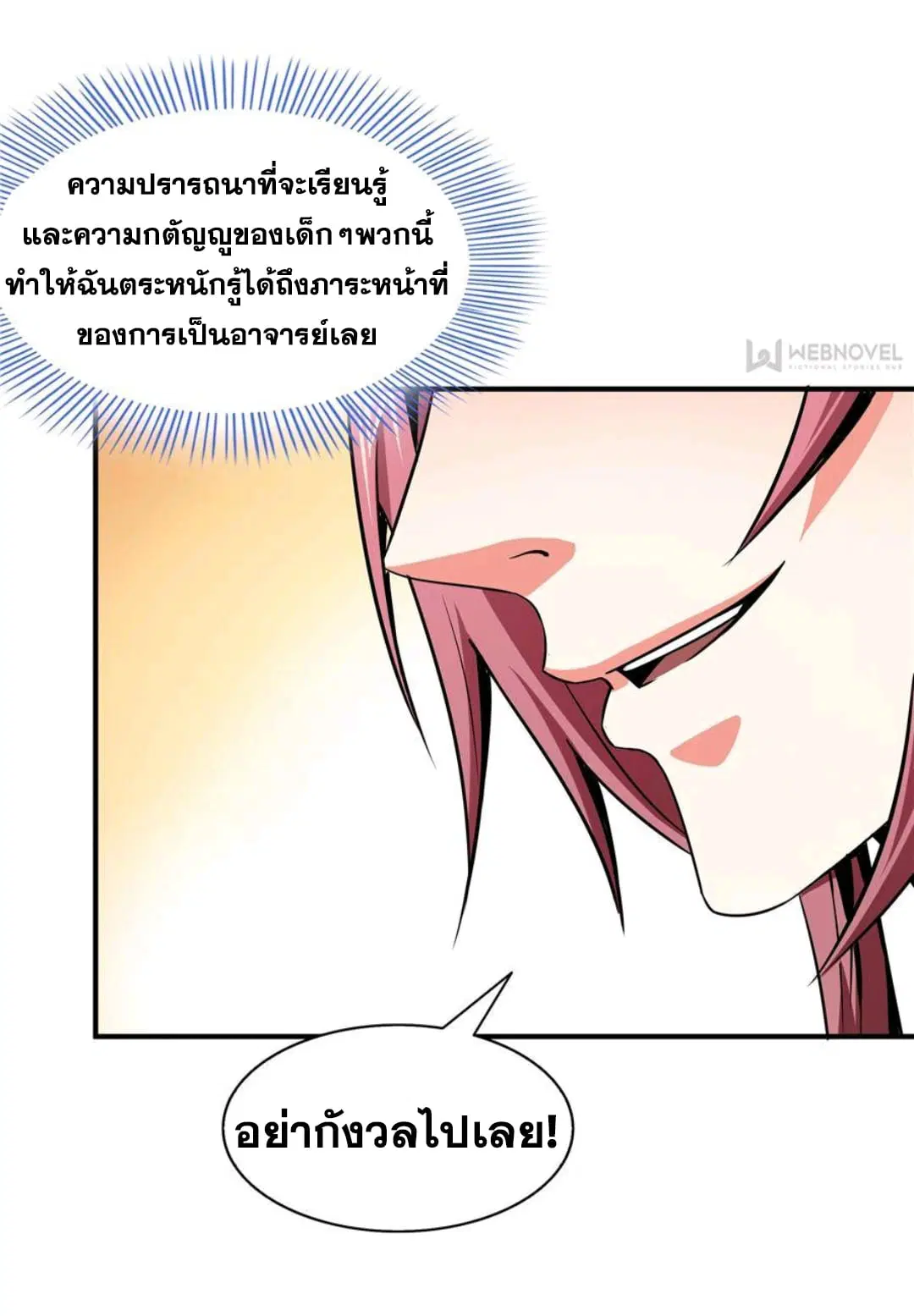 หน้า 14 จาก 35