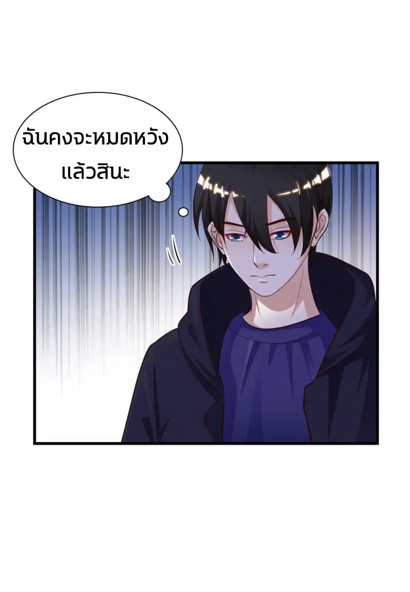 หน้า 14 จาก 37