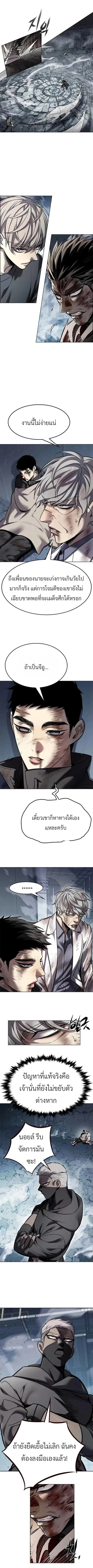 หน้า 5 จาก 19