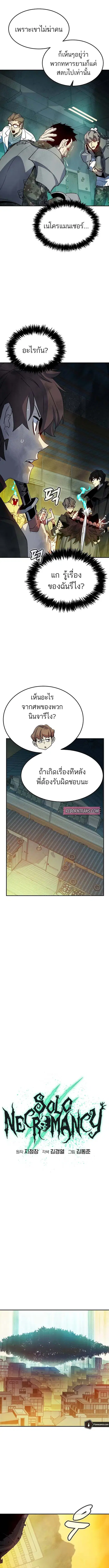 หน้า 11 จาก 16
