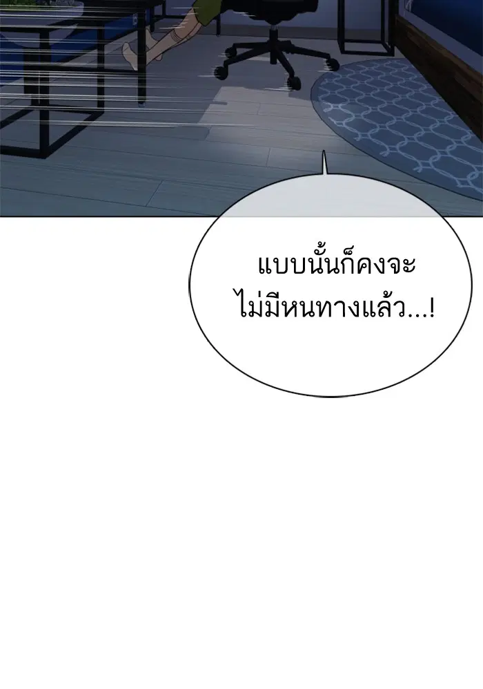 หน้า 74 จาก 177