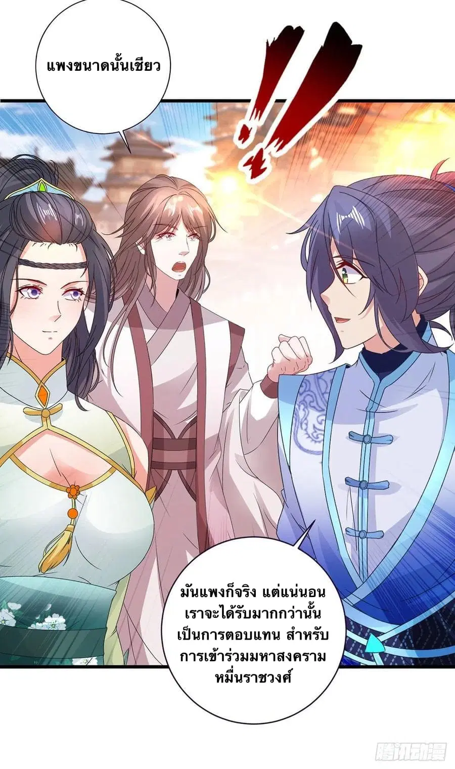 หน้า 4 จาก 26