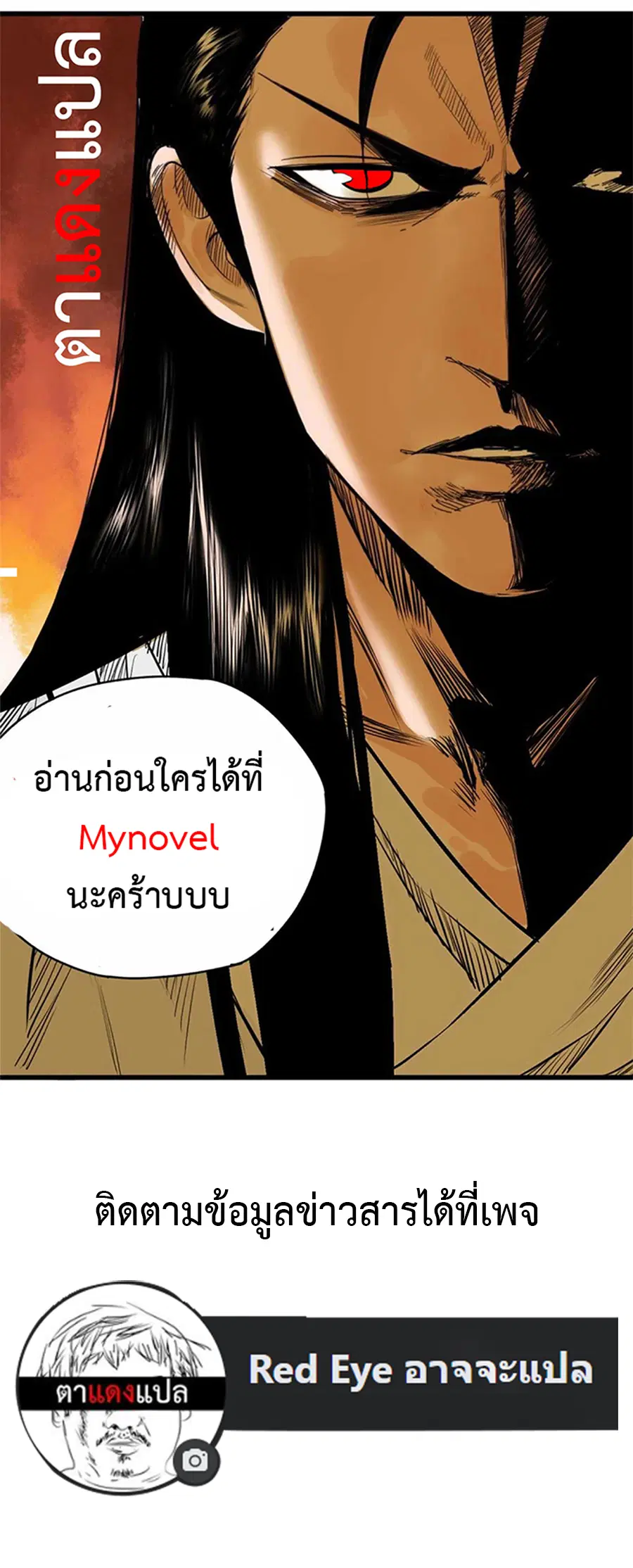 หน้า 5 จาก 5