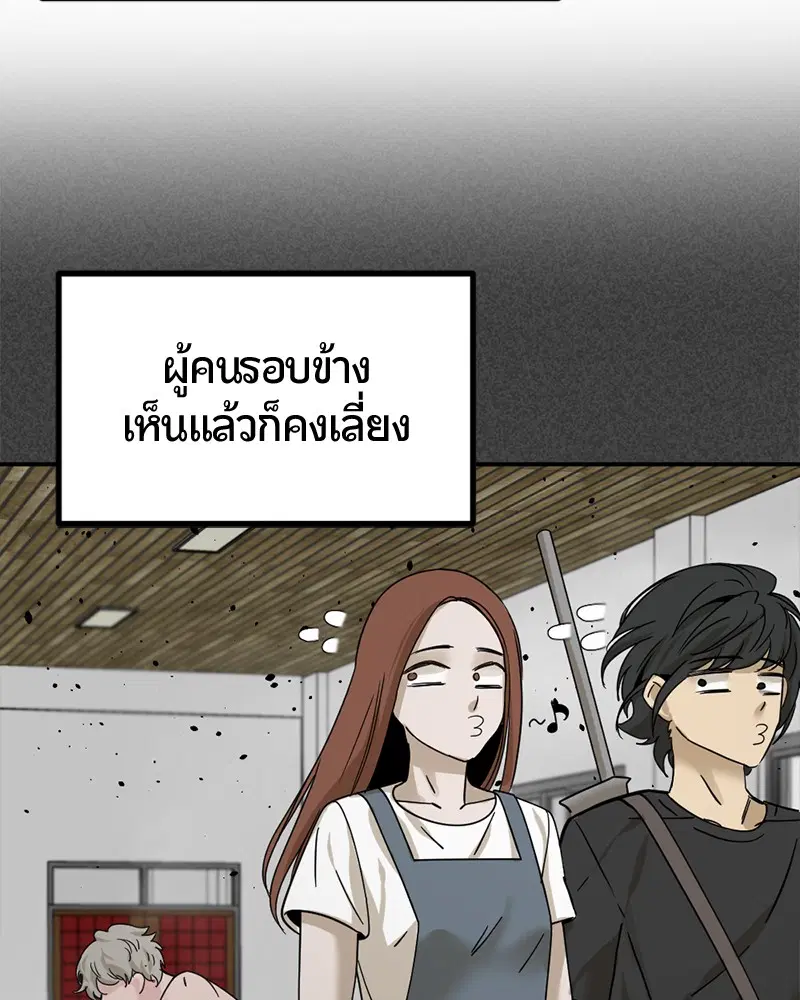 หน้า 113 จาก 148