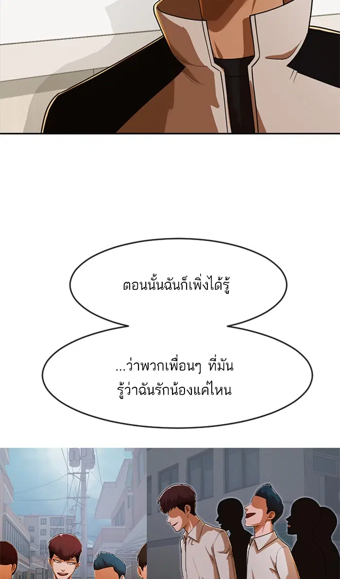 หน้า 82 จาก 148
