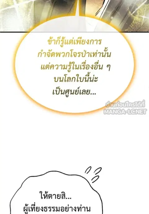 หน้า 47 จาก 129