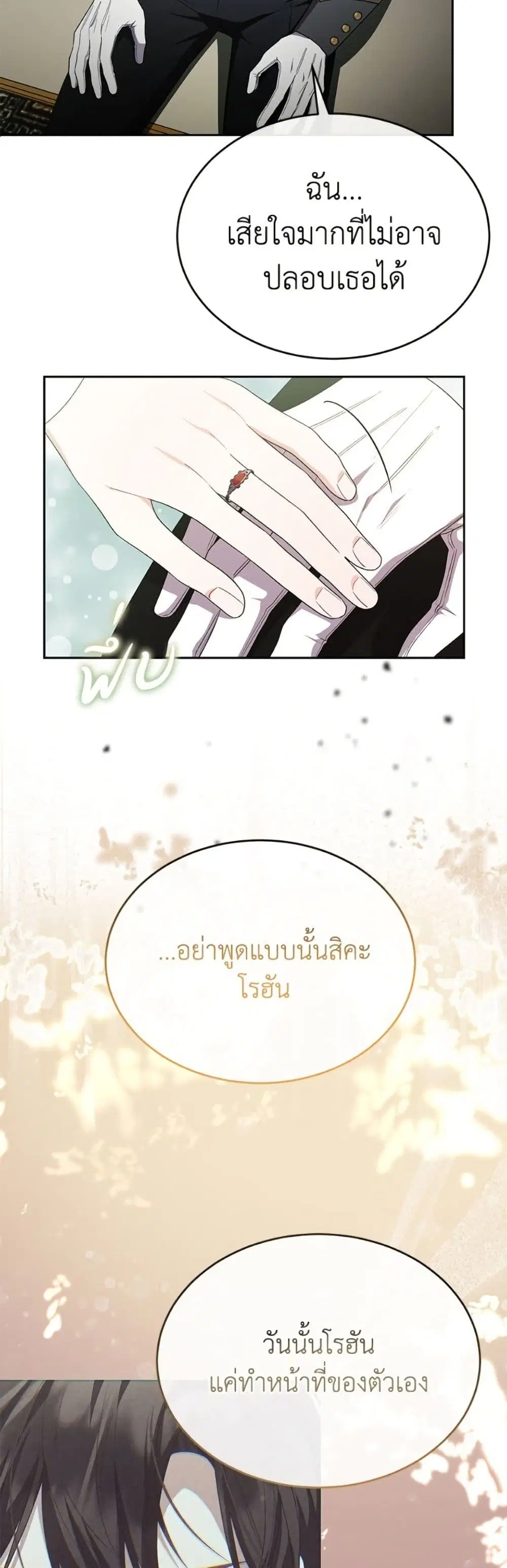 หน้า 30 จาก 39