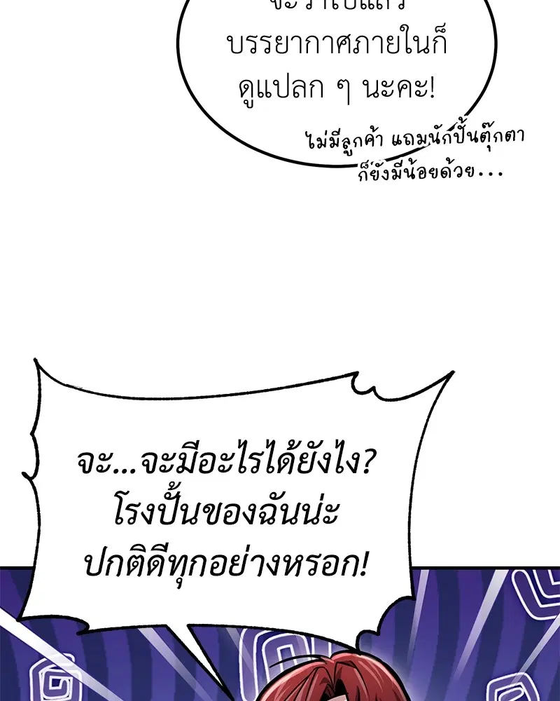 หน้า 128 จาก 140