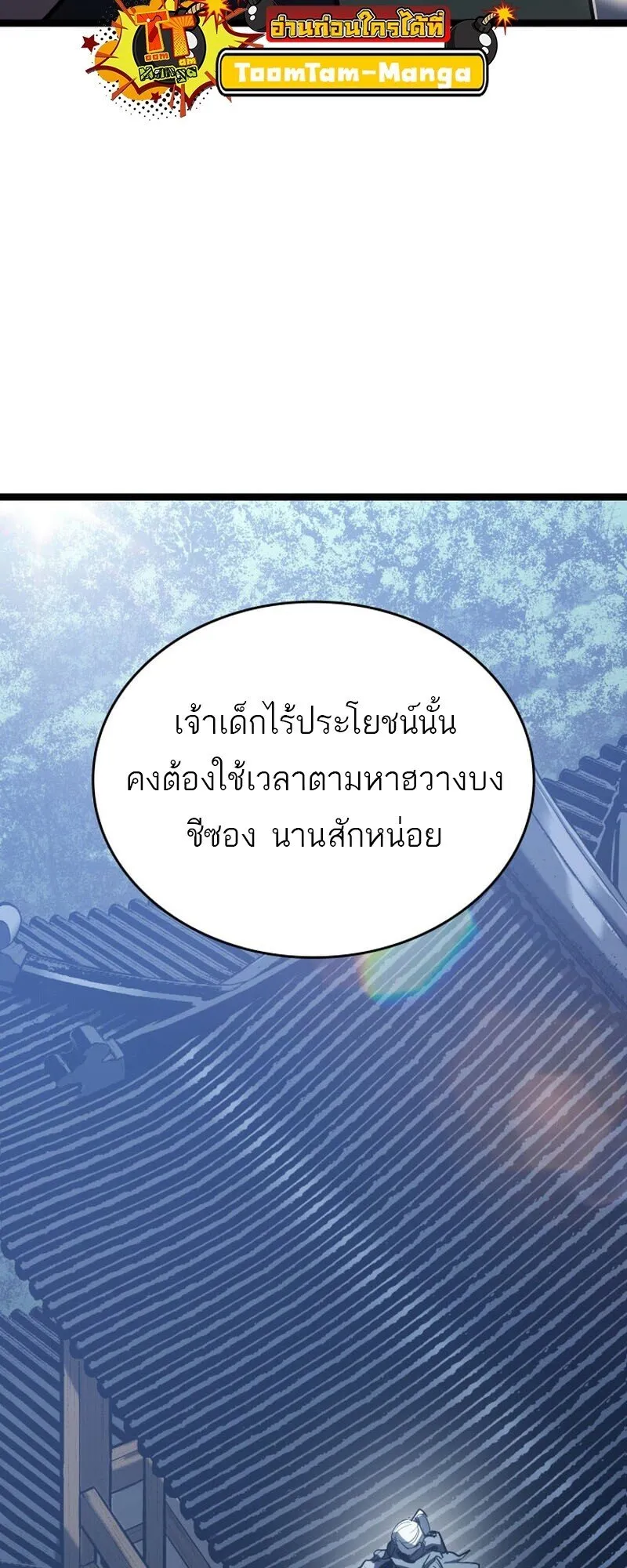 หน้า 79 จาก 97